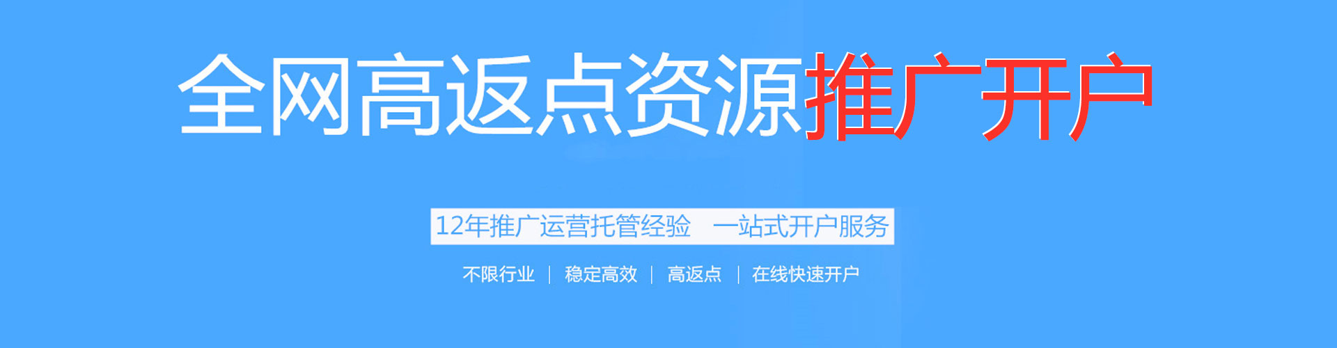 旬邑知乎信息流