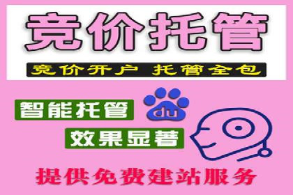 信息流广告在百度平台的成功案例：助力企业品牌升级