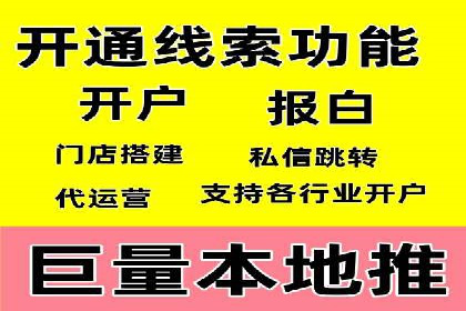 行业内的SEM竞价代运营公司优秀案例剖析