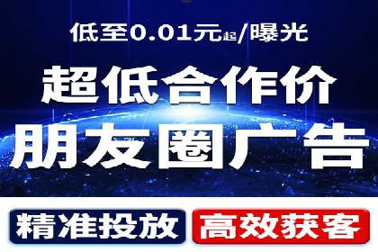 百度竞价托管外包案例：打造行业领军品牌